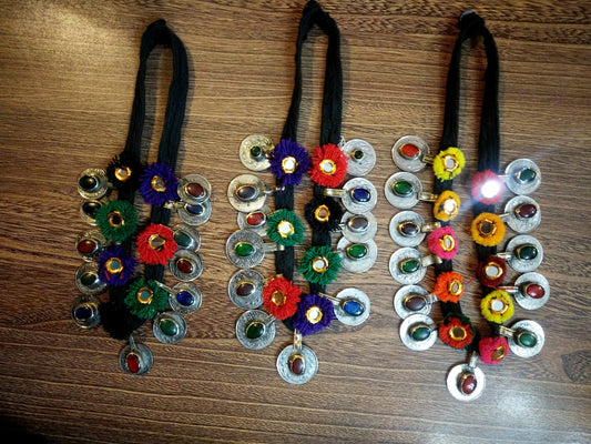 Vintage Coins Chokar Afghani