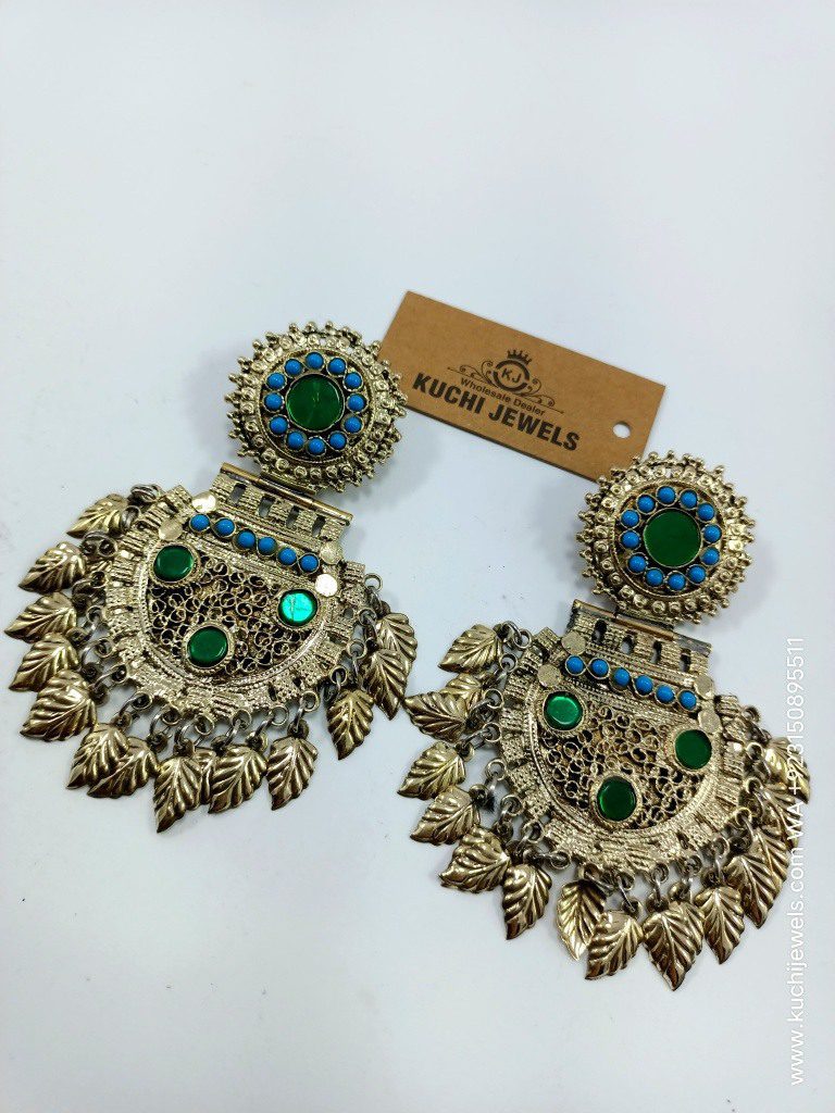 Afghani Bridal Golden Ear Ring