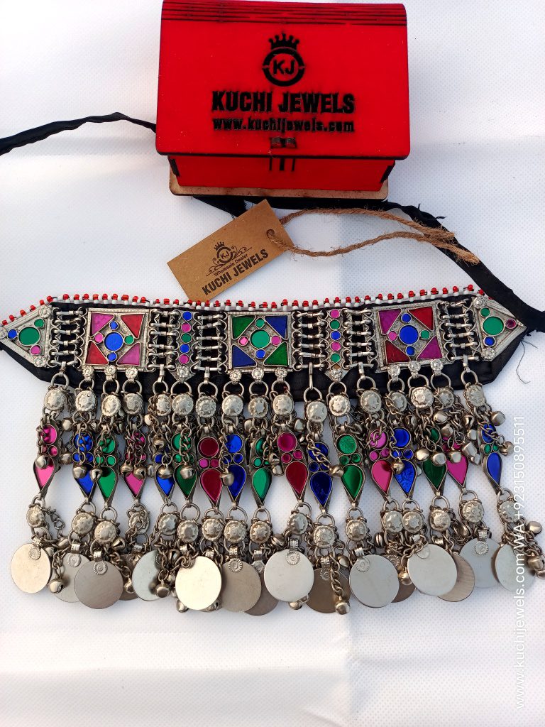 Afghani Kuchi Bells And Coins Choker