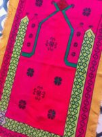 Pure Old Hand Crafted Large Islamic Wall Decoration Piece By Afghani Women