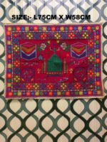 Pure Old Hand Crafted Large Islamic Wall Decoration Piece By Afghani Women