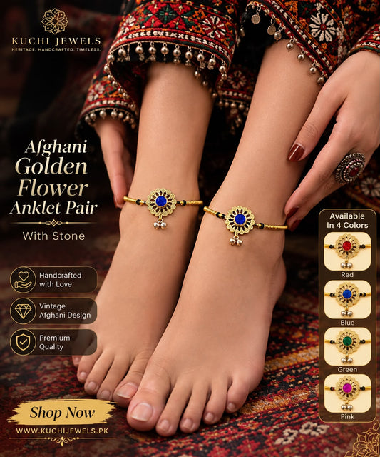 Afghani Golden Flower Anklet Pair With Stone